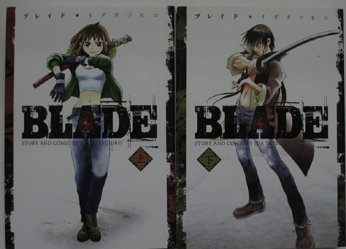 Tokuma C - 【中古コミック】BLADE(ブレイド) 全巻セット(上下巻)イダタツヒコ