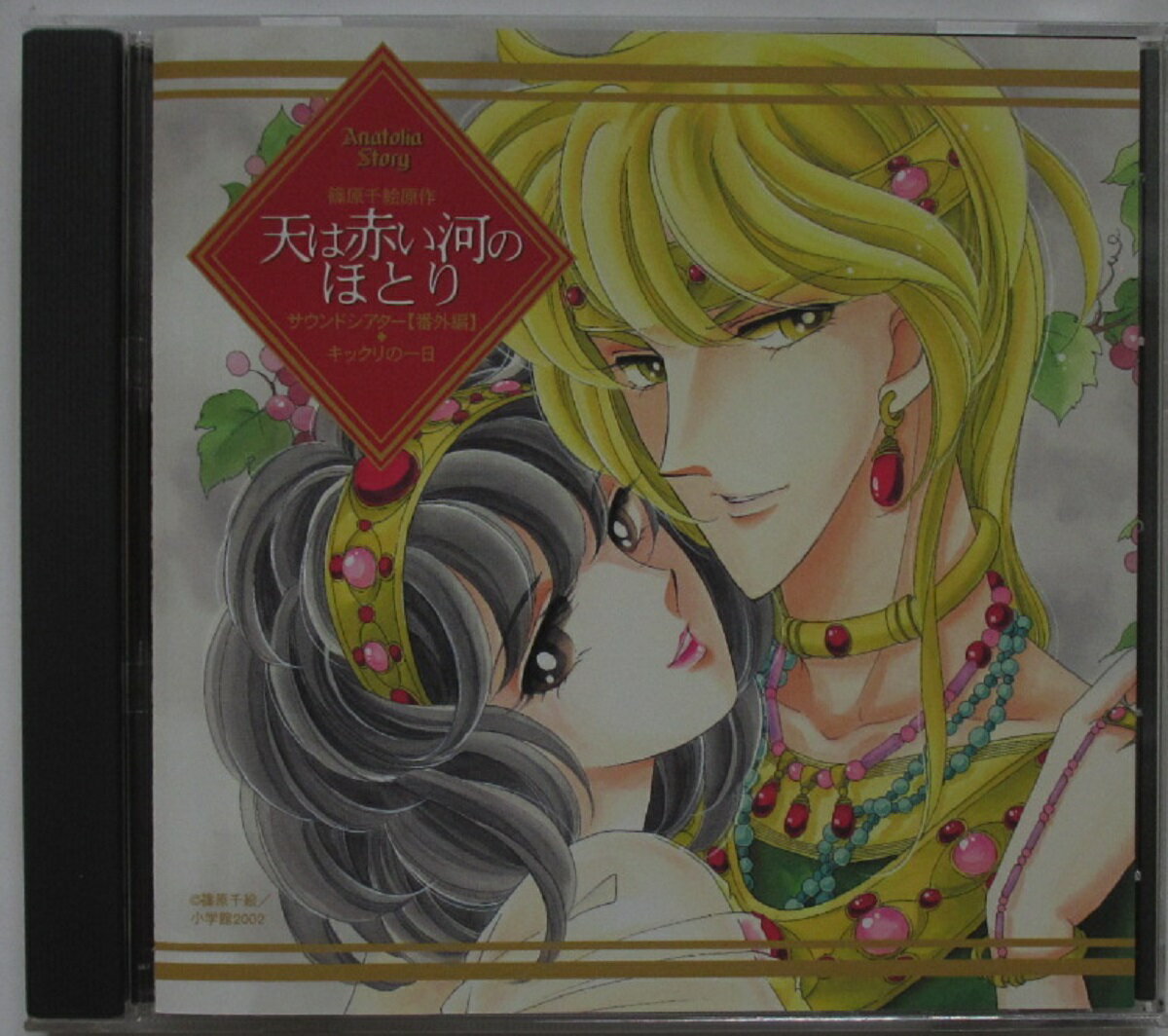 CDŷ֤ϤΤۤȤ ɥ [ֳ] -åΰ-