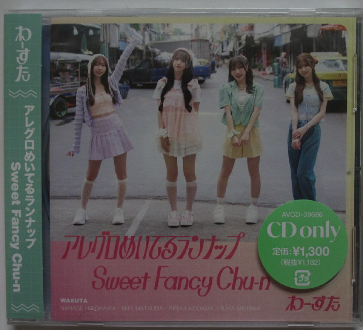 Rakuten - 【中古CD】アレグロめいてるランナップ/Sweet Fancy Chu-n (TYPE-B CD only) わーすた