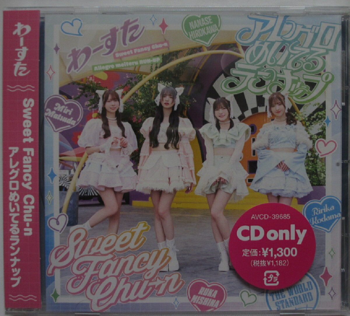 Rakuten - 【中古CD】 Sweet Fancy Chu-n/アレグロめいてるランナップ (TYPE-A CD only) わーすた