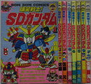 【中古】爆笑戦士SDガンダム コミックセット(1-7巻)佐藤元