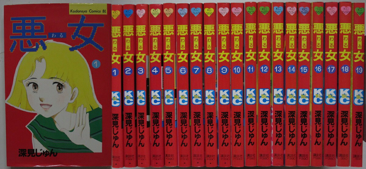 1990-97年発行。裁断面及び内部に経年のヤケ、カバーに多少キズ・スレ・ヨレなどが見られますが、発行年を考慮すると全体的に状態は良好です。楽天専用商品。