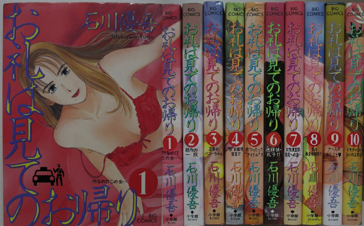 製品画像：25位