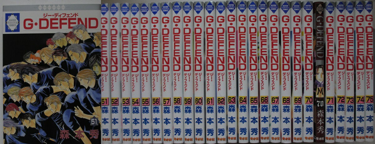 【中古】G・DEFEND コミックセット(1-...の紹介画像3
