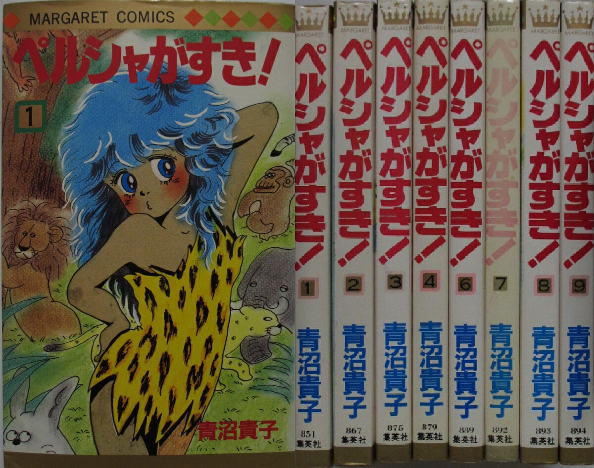 楽天市場】ペルシャがすき！の通販