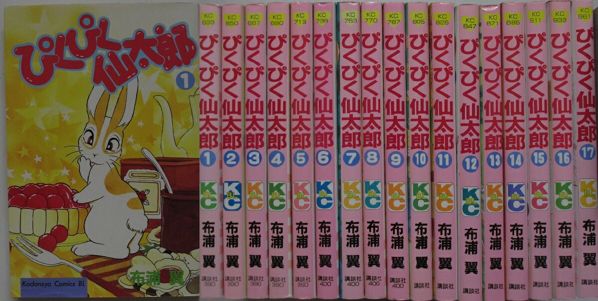 楽天市場】ぴくぴく仙太郎 全巻の通販