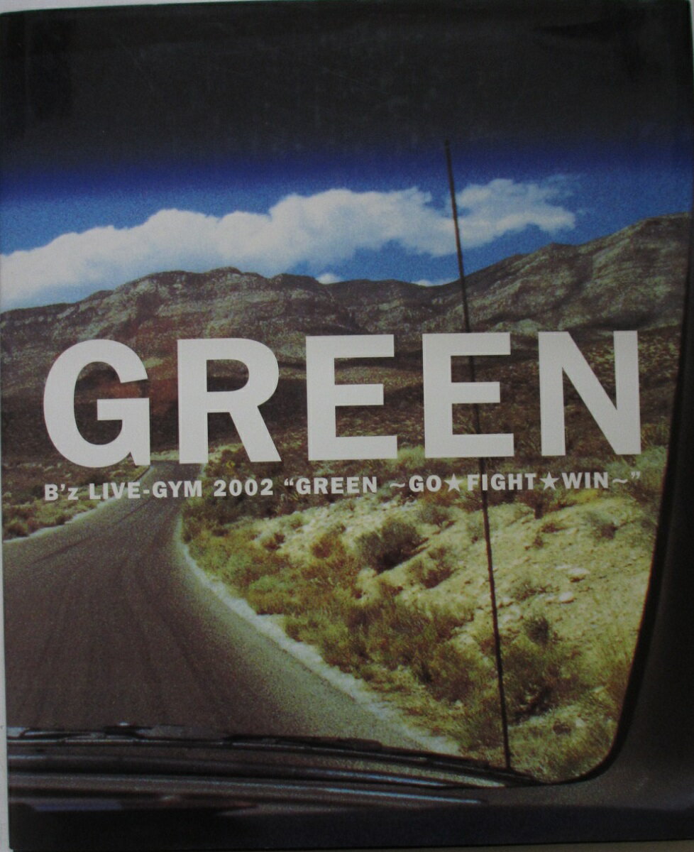 【中古パンフレット】B'z LIVE-GYM 2002 GREEN 〜GO★FIGHT★WIN〜ツアーパンフレット 1