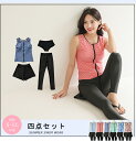 水着 レディース フィットネス セパレート フィットネス水着 体型カバ...(4)