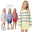 ルームウェア 子供 もこもこ パジャマ レディース 部屋着 キッズ 寝巻き トレーナー& ショートパンツ【SYC27】