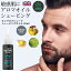 【訳あり品】キングオブシェーブ シェービングオイル 30ml ひげそり アロマオイル 電気シェーバーでも KING OF SHAVES shave oil プレ シェーブ 髭剃り シェービング剤 肌荒れ ケア 輸入時不良のためお値引き 敬老の日