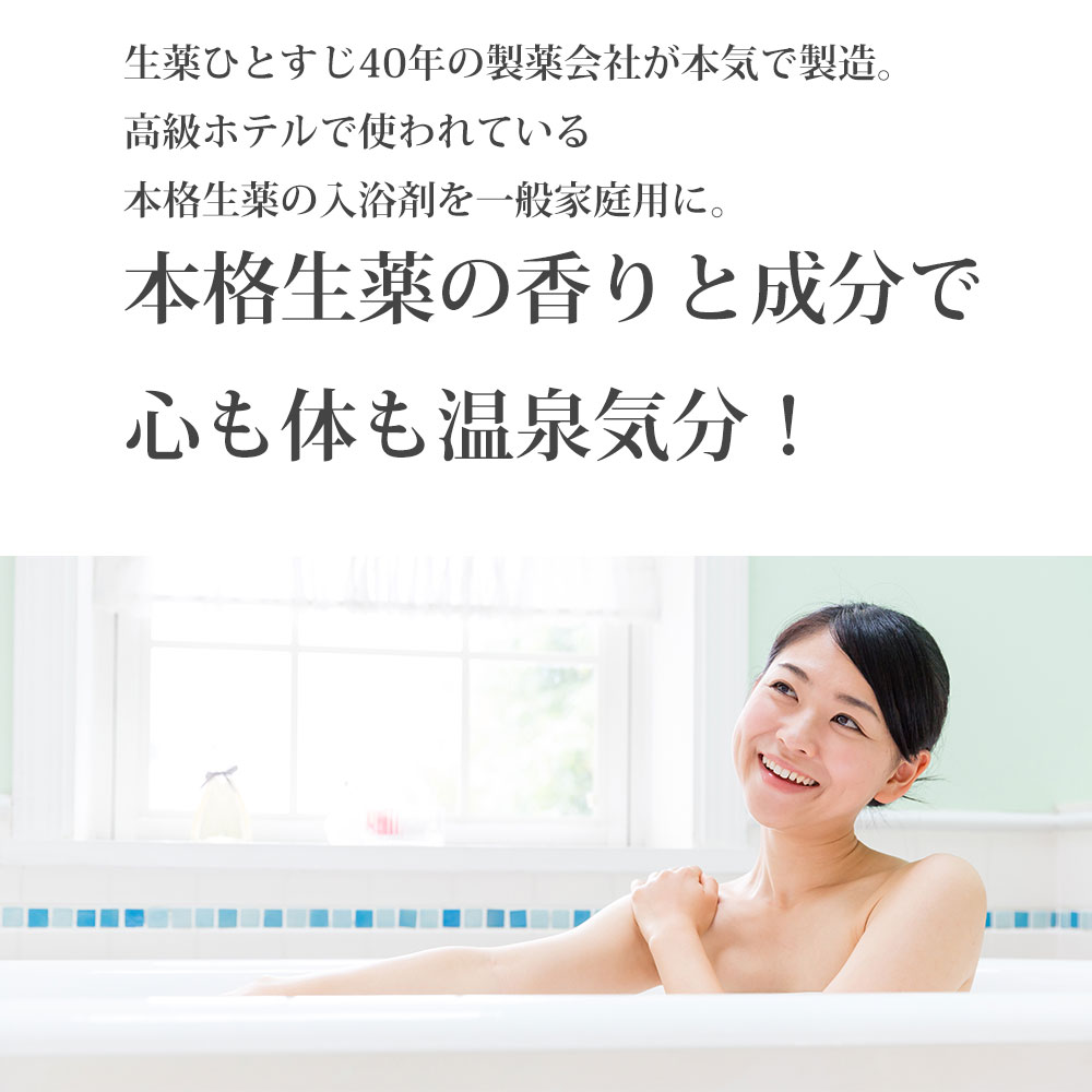 01 59 イエナカ 父の日 P最大46倍 6 26 天然の生薬に温泉成分を配合した薬用入浴剤 肩こり 入浴剤 疲労 プレゼント 温泉 30g 15包入 ３袋セット 医薬部外品 生薬のめぐり湯 生薬お風呂 松田医薬品 生薬 バス 腰痛 肩こり 肌荒れに 誕生日 お祝い プレゼント 女性