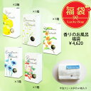 【1000円オフクーポン配布中】福袋 入浴剤 香りのお風呂セット 30回分 松田医薬品 ゆずバスソルト カモミールバスソルト、キンモクセイバスソルト、コーンフラ...