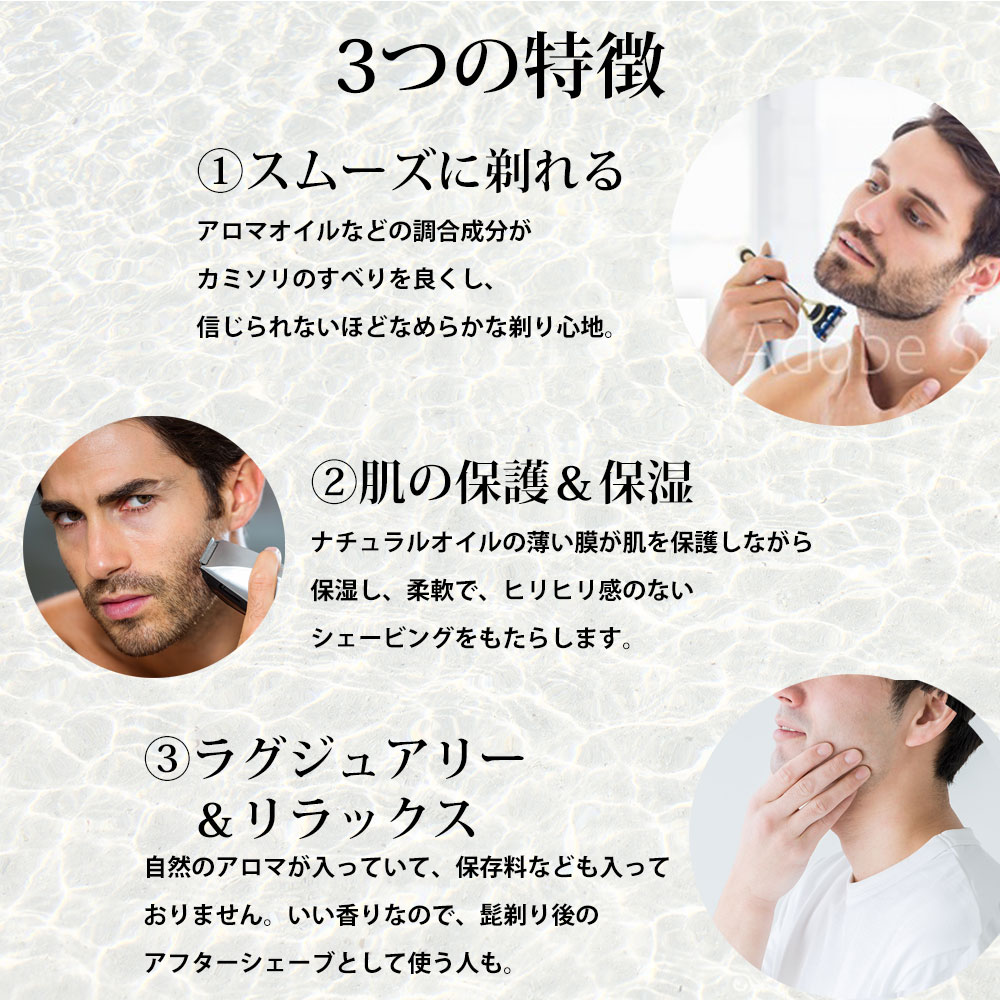 楽天市場 カミソリ負け 敏感肌 シェービング アロマオイル キングオブシェーブ 30ml ひげそり アロマオイル 電気シェーバーでも King Of Shaves Shave Oil プレ シェーブ 髭剃り シェービング剤 肌荒れ ケア 父の日 ギフト ダリ香水と香りの店pam