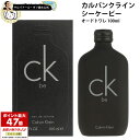 【10%クーポン配布中】カルバンクラ