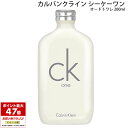 カルバンクライン 【10%クーポン配布中】カルバンクライン 香水 正規品 メンズ レディース ユニセックス シーケーワン オードトワレ 200mL スプレイ ギフト プレゼント バースデー 誕生日 お祝い イエナカ フレグランス 母の日