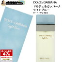  30%N[|zz h`FKbo[i  fB[X Cgu[ I[hg XvC 50ml hKo DOLCE&GABBANA D&G Mtg v[g ̓