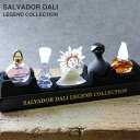 【公式】サルバドール ダリ 香水 正規品 レジェンドコレクション ジ オリジン 香水 フレグランス ミニボトルセット ギフト プレゼント 誕生日 お祝い SALVADOR DALI LEGEND COLLECTION イエナカ フレグランス
