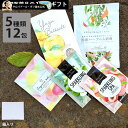 入浴剤（2000円程度） 【30%OFFクーポン配布中】入浴剤 ギフト 松田医薬品 入浴剤セット 1包タイプ 12回分 入浴剤 バスソルト お風呂 疲れ 肩こり 腰痛 温泉 国産ハーブ ゆず湯 フレグランス スパークリングスパ 発泡入浴剤 プレゼント ギフト お年賀 のし 母の日 母の日