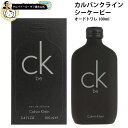 【30%OFFクーポン配布中】カルバンクライン 香水 ユニセックス シーケービー オードトワレ 100ml スプレイ 母の日