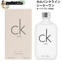 カルバンクライン カルバンクライン 香水 正規品 メンズ レディース ユニセックス シーケーワン オードトワレ 100mL スプレイ ギフト プレゼント バースデー 誕生日 お祝い イエナカ フレグランス