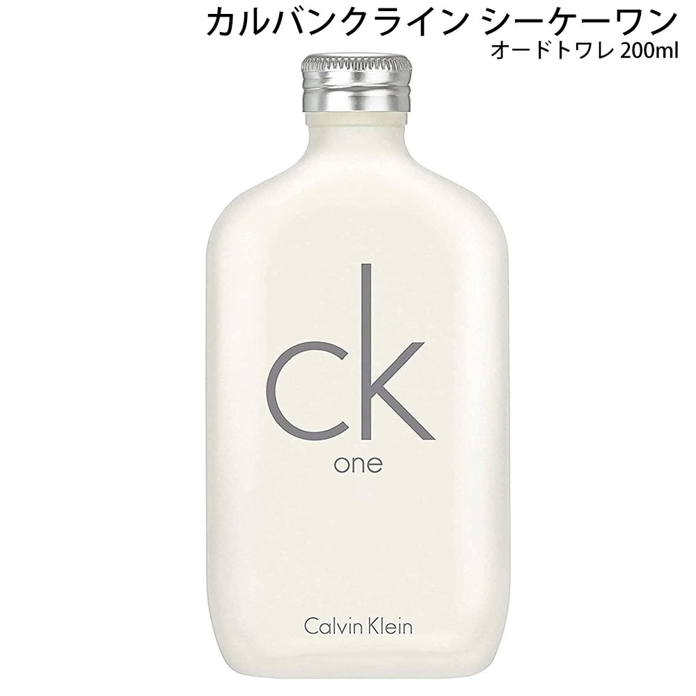 カルバンクライン 【500円クーポン配布中】カルバンクライン 香水 正規品 メンズ レディース ユニセックス シーケーワン オードトワレ 200mL スプレイ ギフト プレゼント バースデー 誕生日 お祝い イエナカ フレグランス 母の日