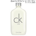 【30%OFFクーポン配布中】カルバンクライン 香水 正規品 メンズ レディース ユニセックス シーケーワン オードトワレ 200mL スプレイ ギフト プレゼント バースデー 誕生日 お祝い イエナカ フレグランス 母の日