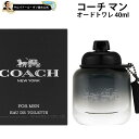 コーチ 香水 マン オードトワレ スプレイ 40ml 母の日