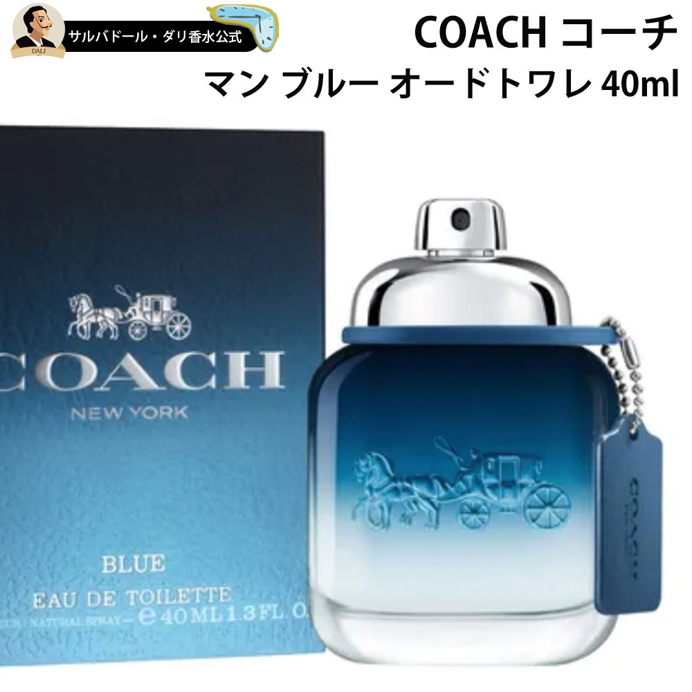 コーチ プレゼント メンズ（5000円程度） 【30%オフクーポン配布中】コーチ 香水 正規品 マン ブルー オードトワレ スプレイ 40ml