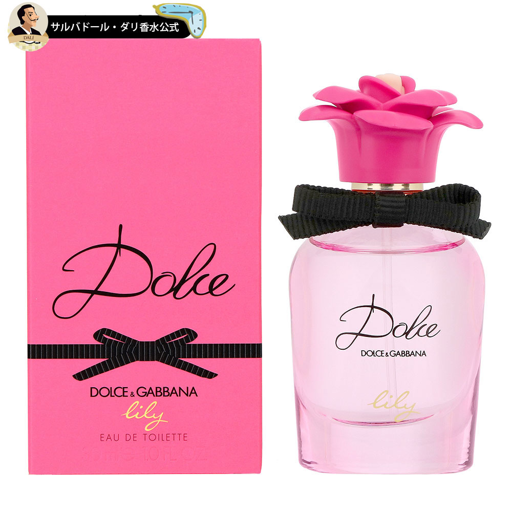 D＆G(ドルガバ) ドルチェ＆ガッバーナ 香水 正規品 レディース リリー オードトワレ スプレイ 30ml レディース フローラル ギフト プレゼント 誕生日 お祝い フレグランス 母の日