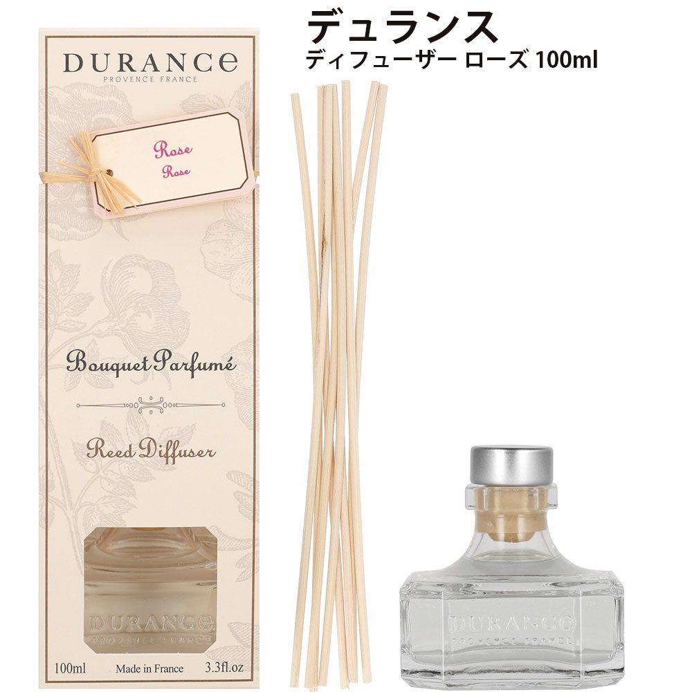 デュランス ルームフレグランス デュランス ディフューザー ローズ 100ml