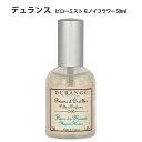デュランス ピローミスト モノイフラワー 50ml プレゼント