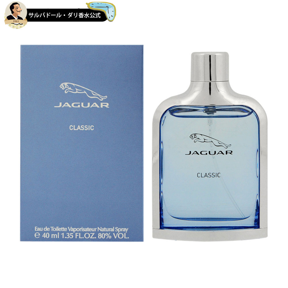 ジャガー 【30%OFFクーポン配布中】ジャガー 香水 メンズ クラシック オードトワレ スプレイ 40ml