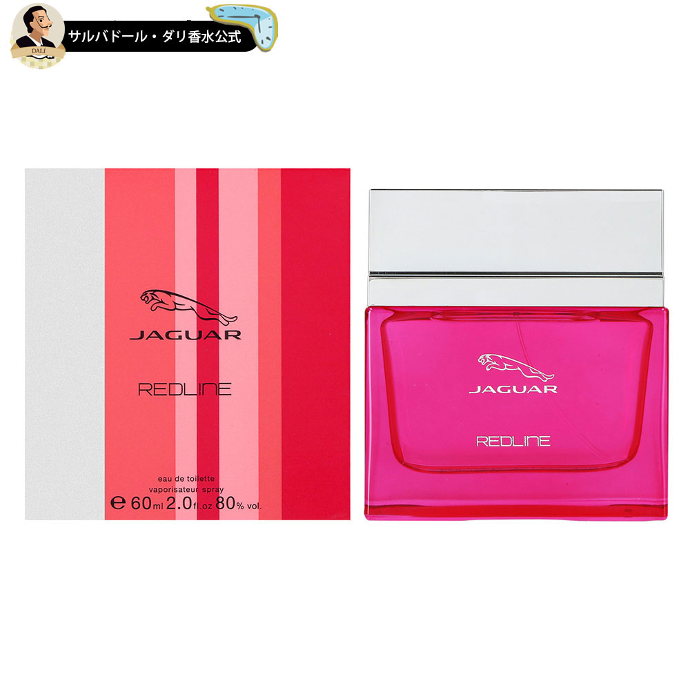 ジャガー 【30%OFFクーポン配布中】ジャガー 香水 メンズ レッドライン オードトワレ スプレイ 60ml ギフト プレゼント バースデー 誕生日 お祝い フレグランス