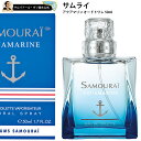 【30 OFFクーポン配布中】サムライ 香水 メンズ アクアマリン オードトワレ 50ml 母の日