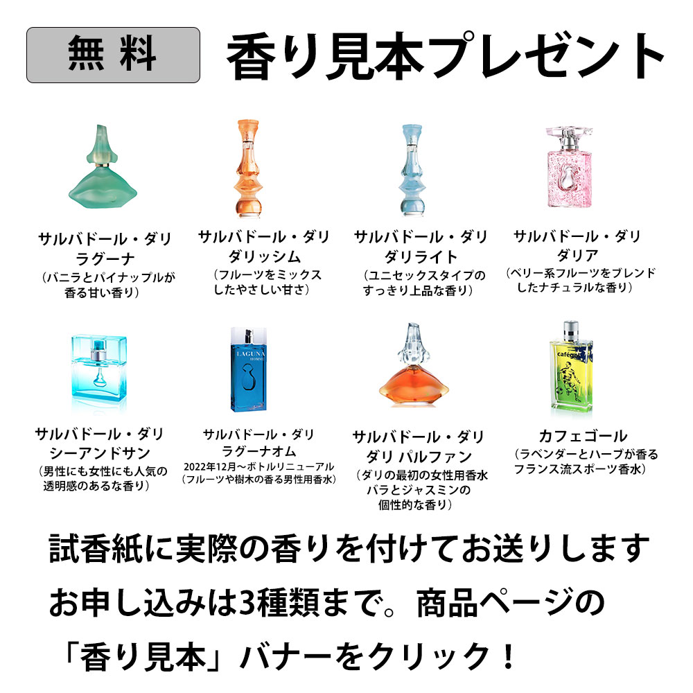 香水 レディース 正規品 クロエ ロー オードトワレ 50ml スプレイ