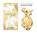 【ニナリッチ レールデュタン】オーサブライム EDP 100mlNINA RICCI レディース香水 女性 香水楽天スーパーセール フレグランス 限定ブランド香...