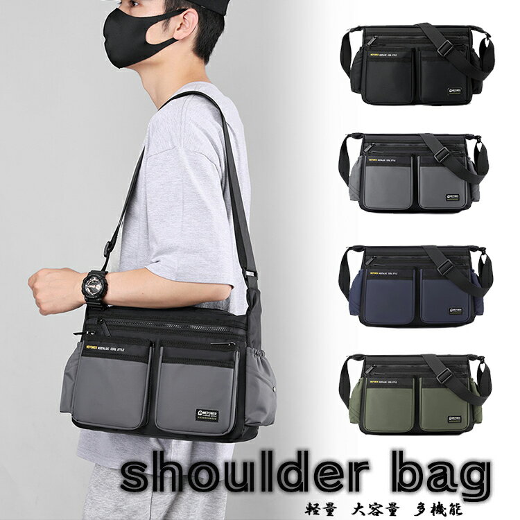 メンズショルダーバッグ `大容量　ナイロン素材 紳士バッグ コンパクトサイズ 軽量 ワンショルダー 肩掛け 斜め掛け ショルダーバッグ　男女兼用 動画あり