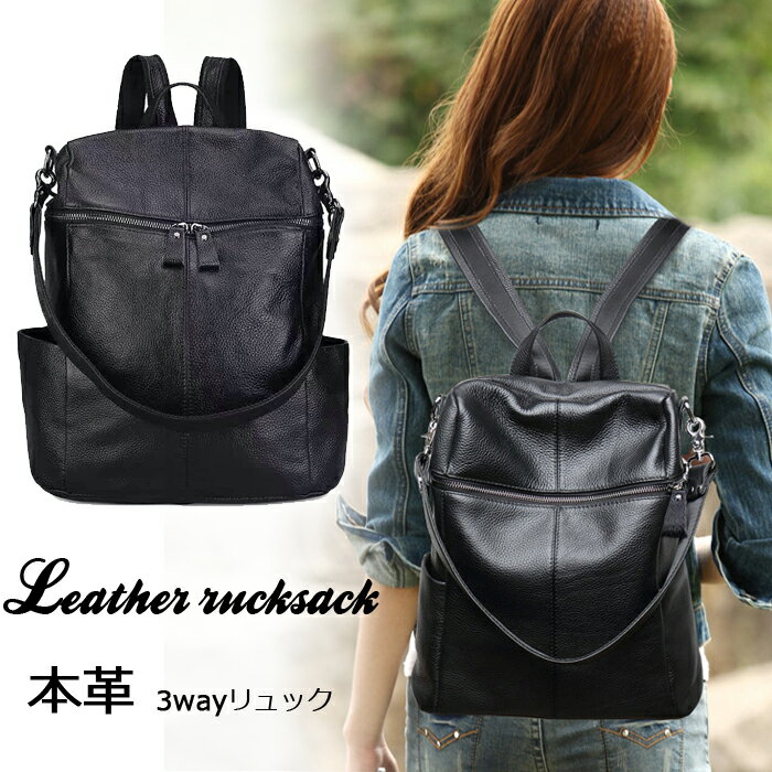 ̵ܳ/ס3way/Wեʡǥåۥ쥶å ǥ åå  ̶ ̳ backpack rucksack bag