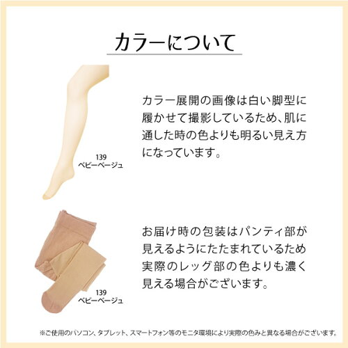 カラーについて
