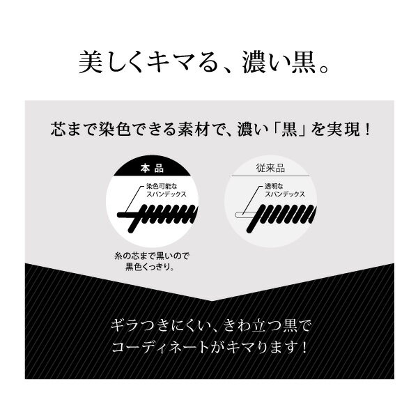 【80デニール 濃黒 タイツ】 タイツ レディース 80デニール ギラつかない マット 濃い黒 なめらか 横縞解消 きれい 2