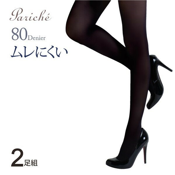 【80デニール ムレにくい タイツ】 タイツ レディース 80デニール 吸放湿 ムレにくい さらさら