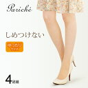 【ゆったり しめつけない ストッキング】 ストッキング レディース ゆったり パンティストッキング しめつけない やわらか ふんわり つま先補強 JM-L JJM-L