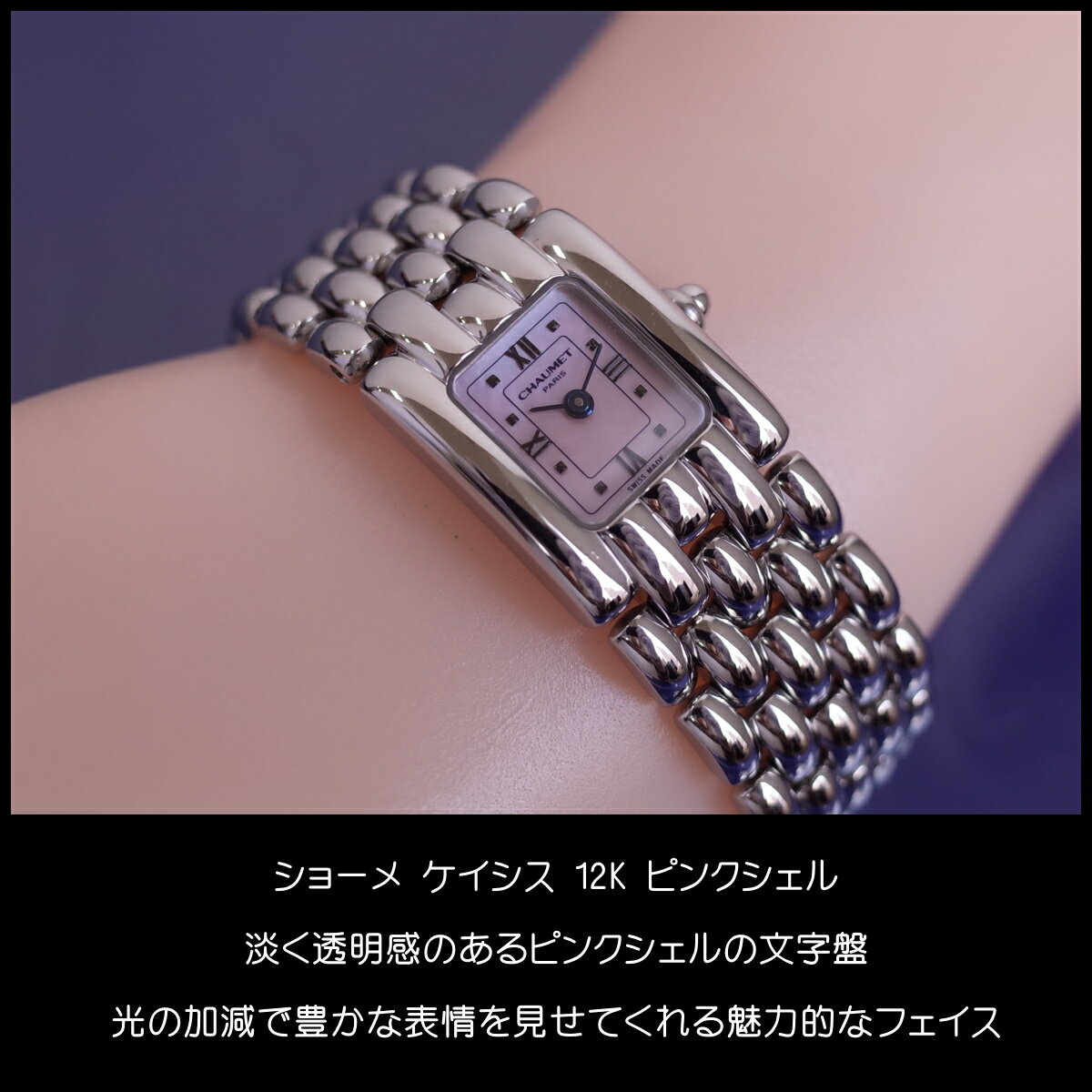 ���硼�� �������� SM 5Ϣ�֥쥹 12K/SS ��ǥ����� �������� �֥쥹��åȥ����å� CHAUMET 1ǯ�ݾ����Ӹ򴹺�