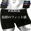 ボクサーパンツ メンズ 下着 ボクサーブリーフ 前閉じ 黒 ネイビー グレー プレゼント