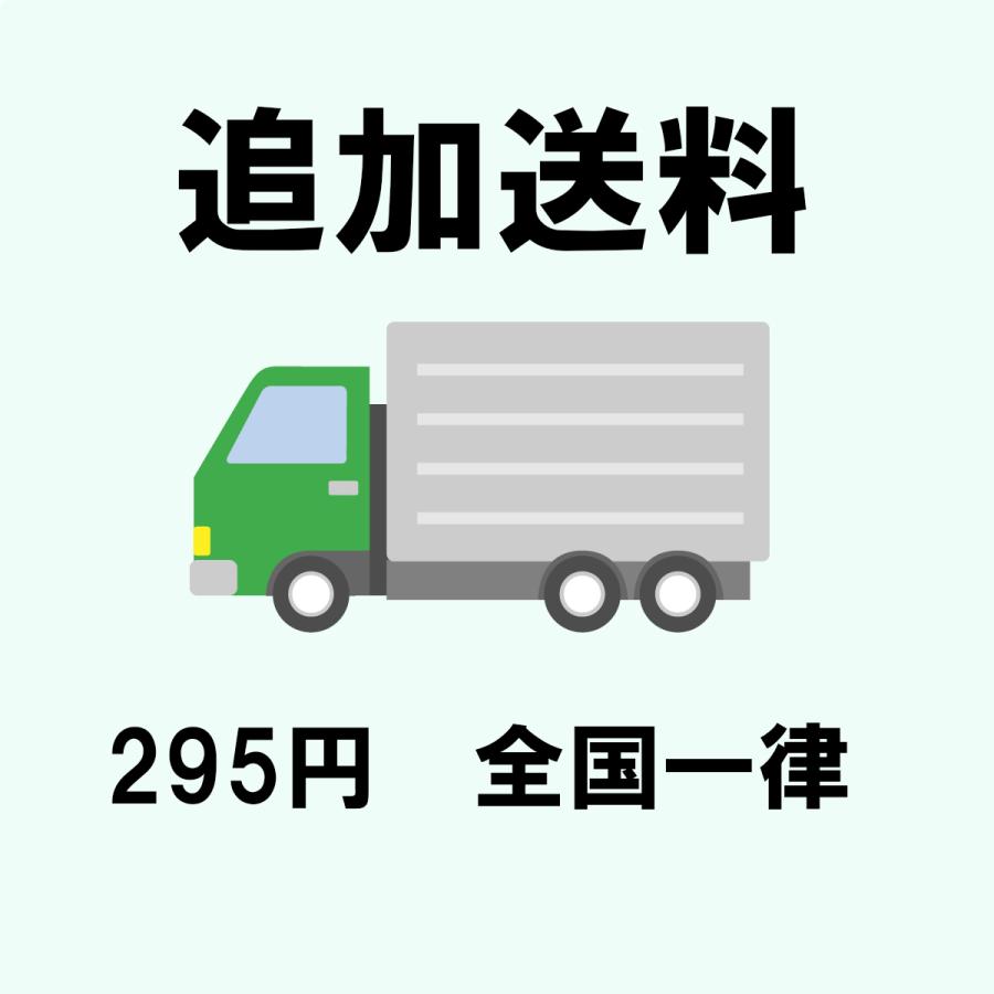 【交換対応専用】手数料・送料調整用