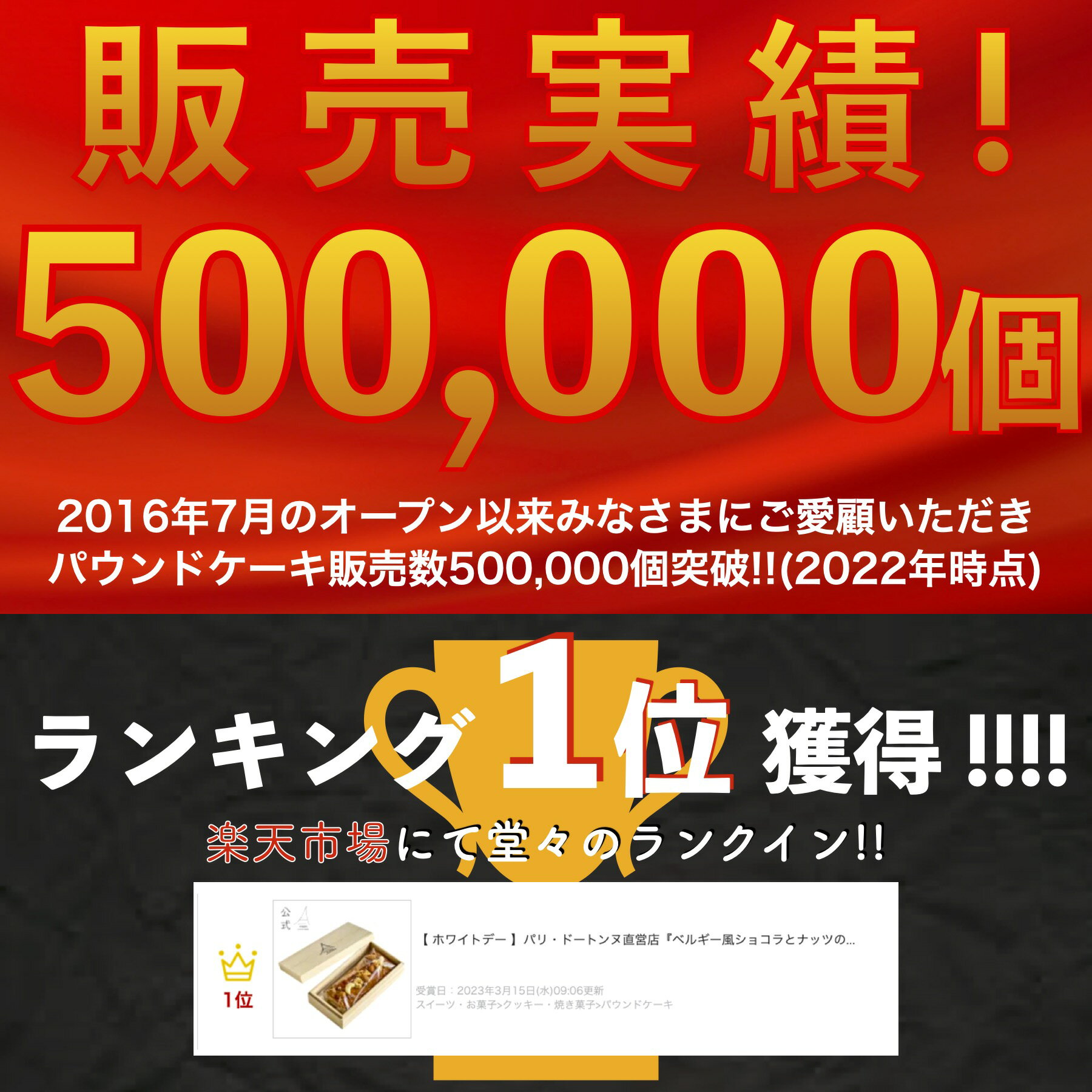 パリ・ドートンヌ直営店 パウンドギフト『ルーブル』（ パウンドケーキ スイーツ ギフト 内祝い 洋菓子 チョコレート ホワイトデー お年賀 母の日 父の日 内祝 内祝い 御祝 御礼 退職 引越 快気祝 快気内祝 御見舞 御年賀 寒中御見舞 贈り物 高級 焼菓子 ）