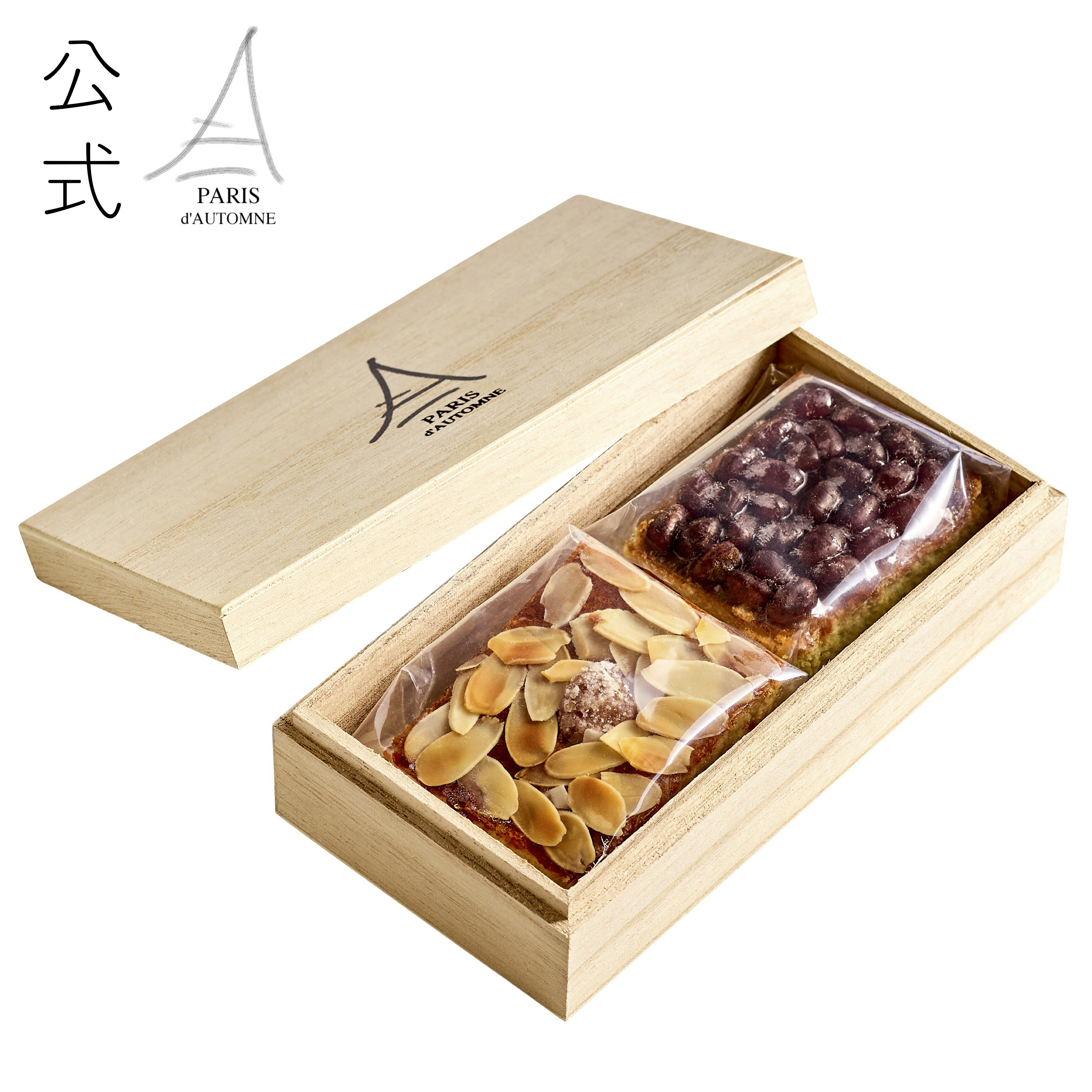 パリ・ドートンヌ直営店『和洋の詰め合わせパウンドケーキ』お取り寄せ ギフト おすすめ （ 京都 バレンタイン 桐箱 引菓子 結婚式 宇治 抹茶 まっちゃ マロングラッセ 栗 アーモンド あずき 大納言小豆 お年賀 母の日 父の日 内祝 御祝 御礼 贈り物 高級 焼菓子 木箱 ）のサムネイル