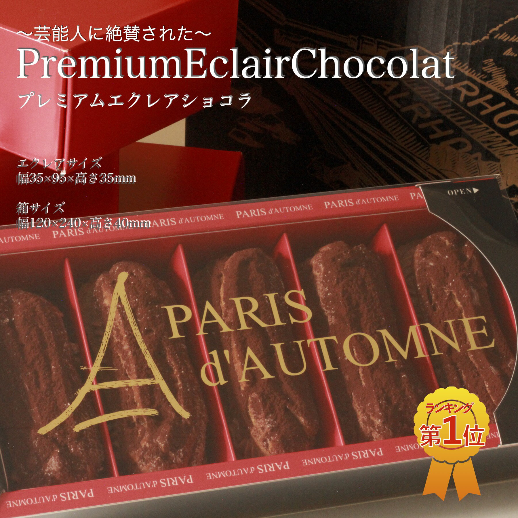 ����� �������� �� ���祳�졼�� �ۡ�ǻ�� ���祳�� �Υץ�ߥ��� �����쥢 �٥ѥꡦ�ɡ��ȥ��ľ��Ź ( ���塼���꡼�� ������ �����٥���塼�� ���� ��� ���祳 ������ ������ ��ǽ�� �仿 ������������ �ۥ磻�ȥǡ� �Х�󥿥��� �βۻ� ��̣���� ����� )