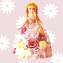 ドール フラワー 造花 ギフト【 ソープフラワー 】( ひなまつり 母の日 人形 姫 シャボンフラワー 石鹸 花 父の日 贈答用 ピンク 水色 人魚 結婚式 御...