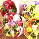 残り1点!! フラワー ブーケ 【 ソープフラワー 】花束ギフト ( 母の日 思い出 シャボンフラワー 造花 石鹸 花 父の日 贈答用 結婚式 御祝 御礼 退職...